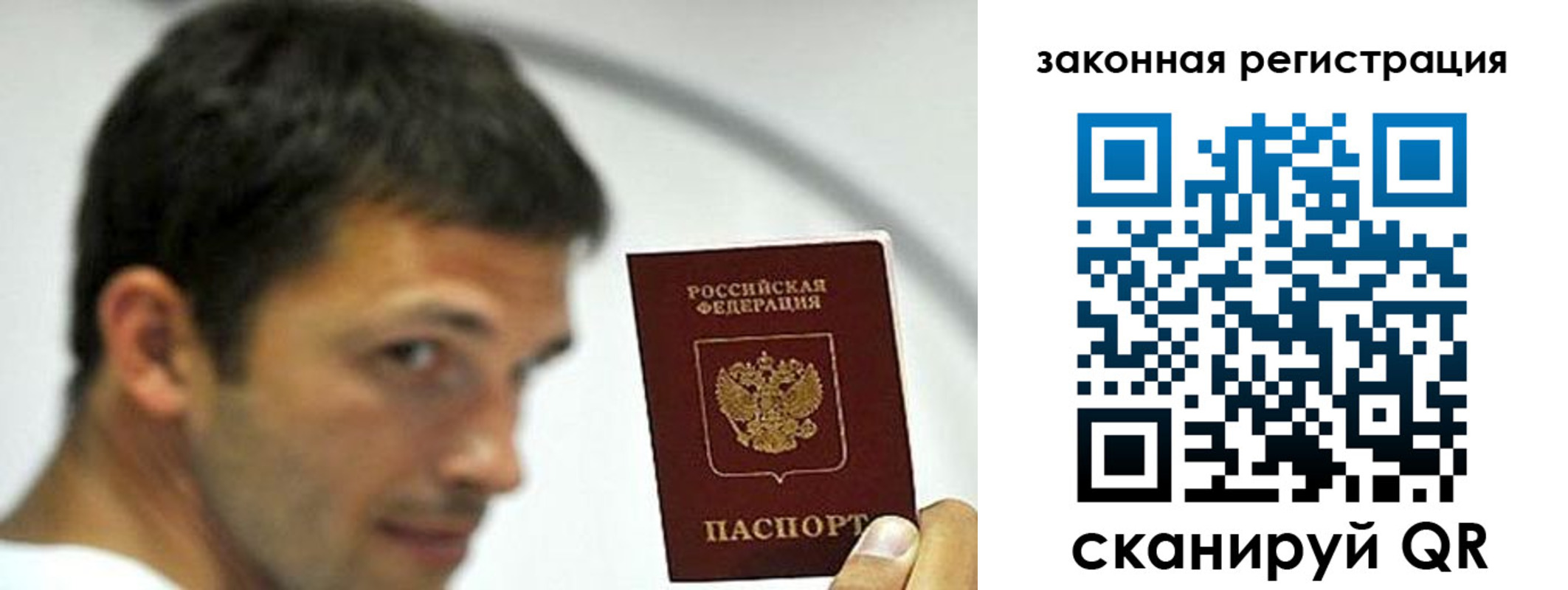 купить прописку в Сердобске