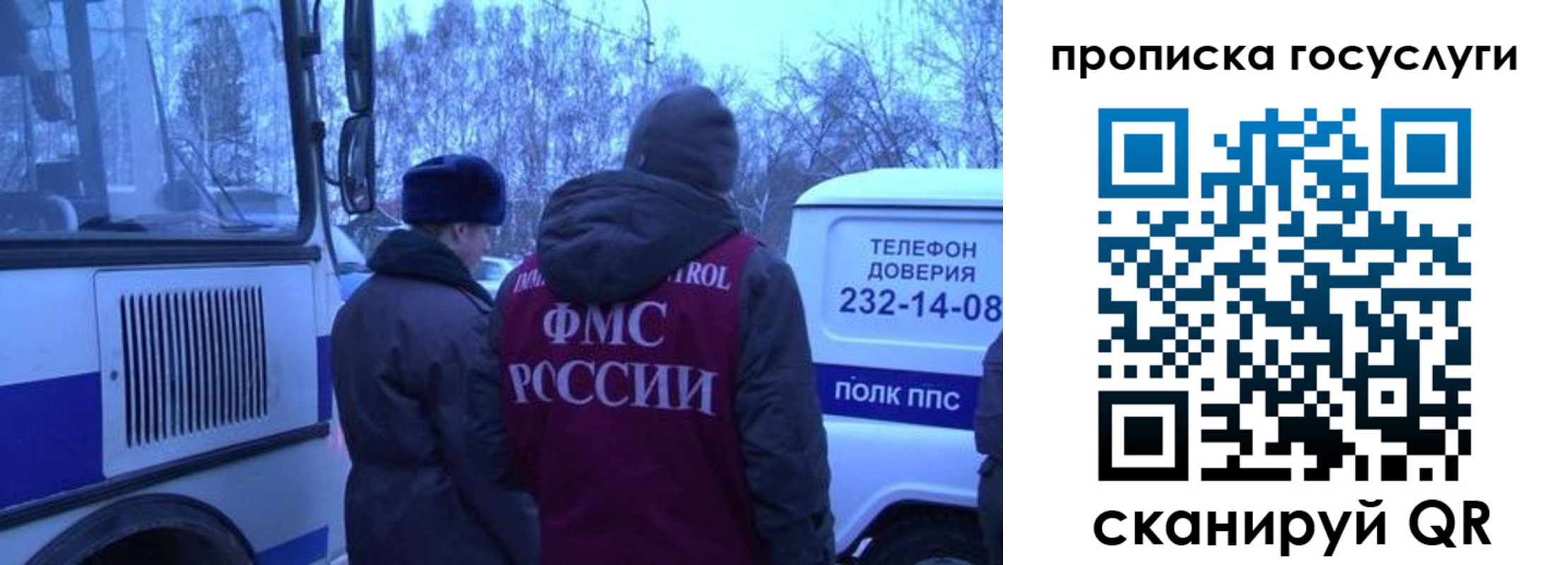 временная регистрация адрес в Сердобске